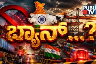 Indian Port