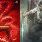 Jana Nayagan Movie