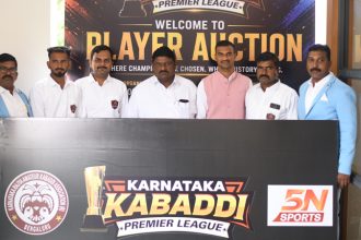KKPL Auction 2