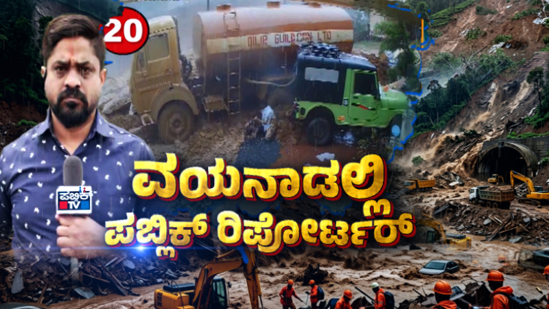 KP Nagaraj