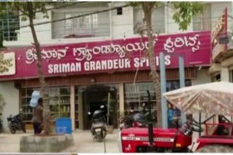 KR Puram BCM HOSTEL on Bar 1