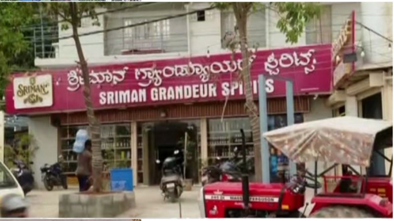 KR Puram BCM HOSTEL on Bar 1