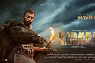 Karavali Film Raj b shetty