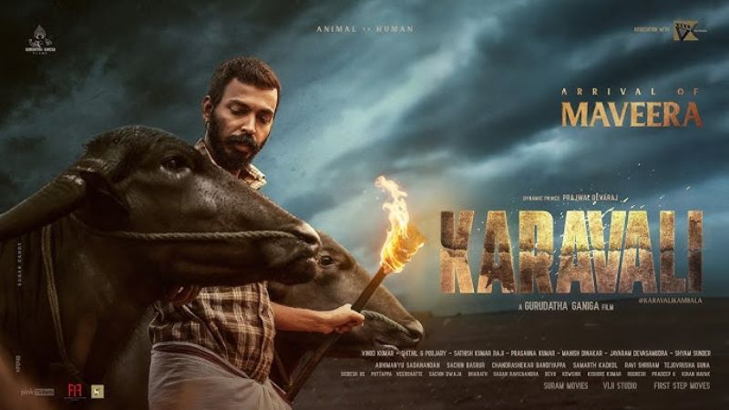Karavali Film Raj b shetty