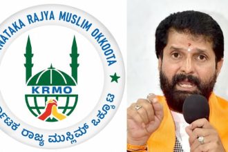 Karnataka Muslim Federation Seeks Action Against C.T. Ravi 1
