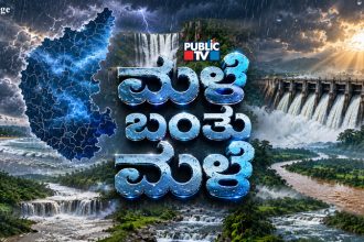 Karnataka Rain