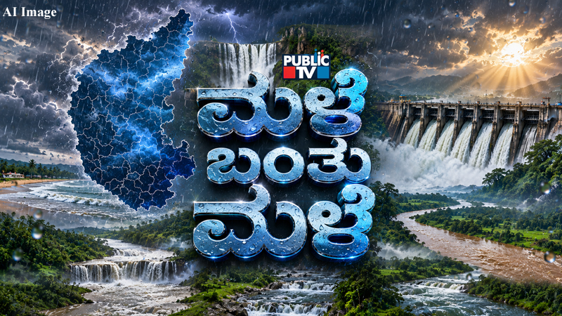Karnataka Rain