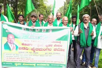 Kodagu Farmers 2