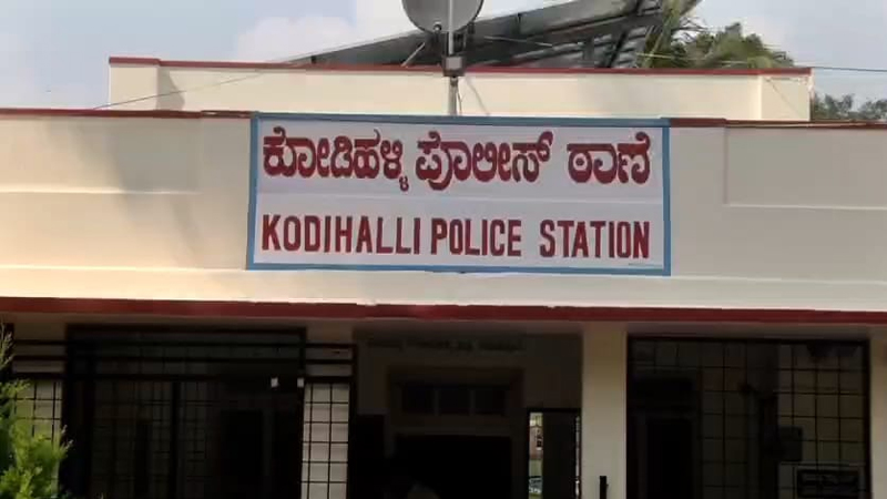 Kodi Halli