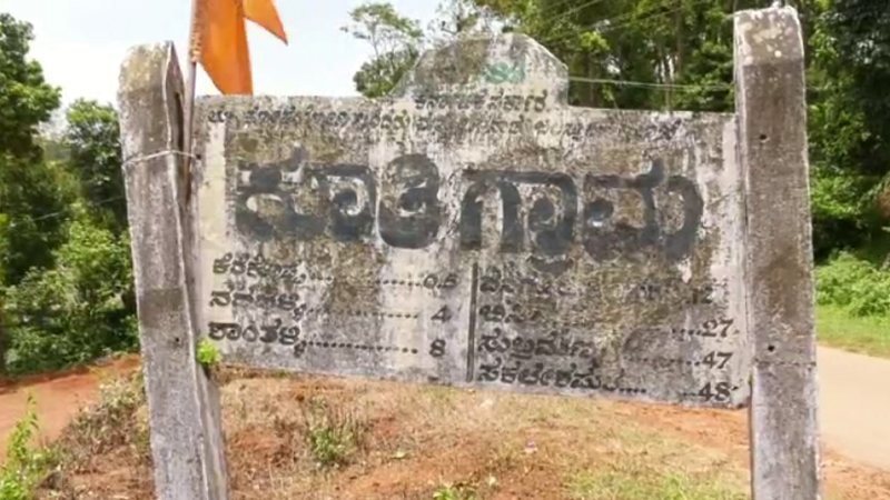 Madikeri 3