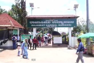 Madikeri Rajaseat Garder