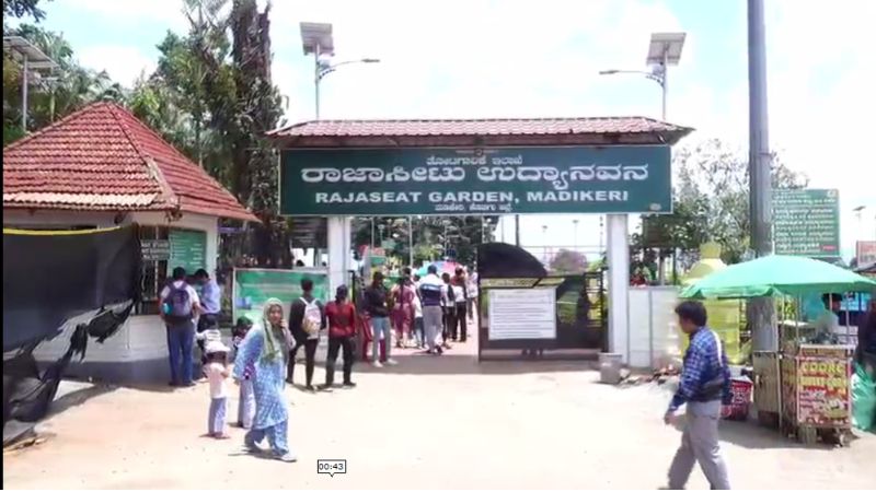 ಮಡಿಕೇರಿಯಲ್ಲಿ ಮಳೆ ಅಬ್ಬರ; ಜು.12ರವರೆಗೆ ರಾಜಾಸೀಟ್ ಉದ್ಯಾನವನಕ್ಕೆ ಪ್ರವಾಸಿಗರಿಗಿಲ್ಲ ಎಂಟ್ರಿ