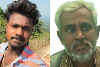 Mandya Youth Murder On Birthday