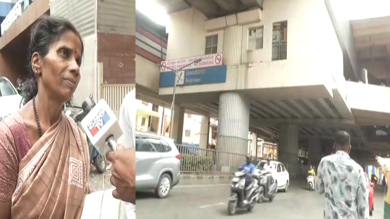 Namma Metro