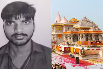 Ram Mandir 1