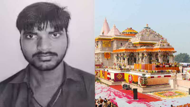 Ram Mandir 1