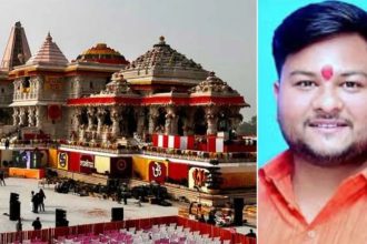 Ram mandir