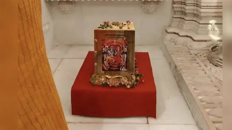 Ramcharitmana