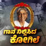 S Janaki 6