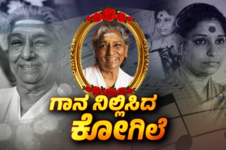 S Janaki 6