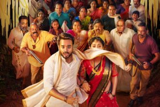Sandalwood news Chayans Marriage Party first look released