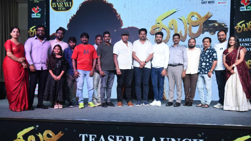 Shabari Movie 1