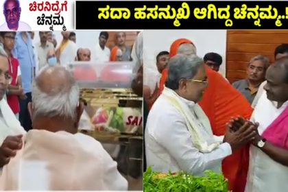 Siddaramaiah 2