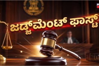 What Are Fast Track Courts How They Work and How They Differ from Regular Courts