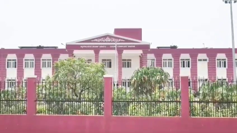 Yadagiri Court