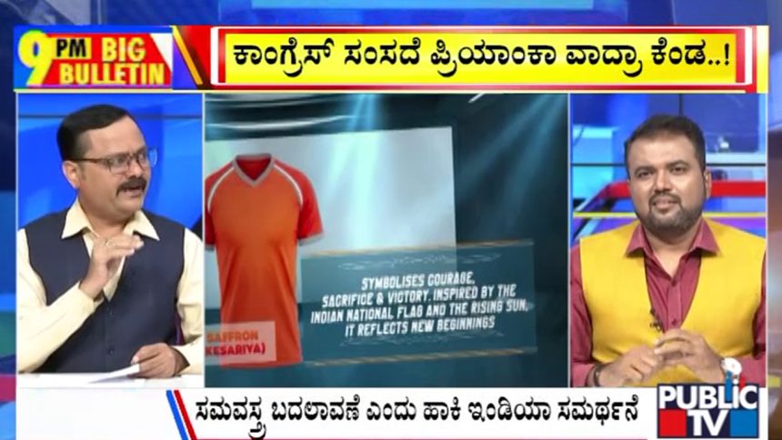 big bulletin 30 july 2026 part 3