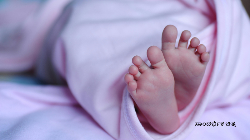 infant representative image