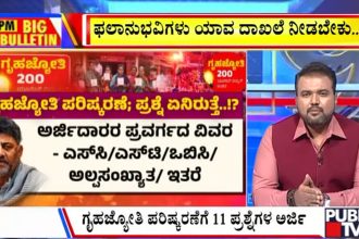 publictv in big bulletin 01 july 2026 part 1