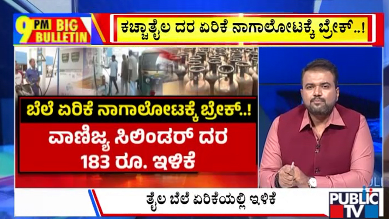 publictv in big bulletin 01 july 2026 part 2
