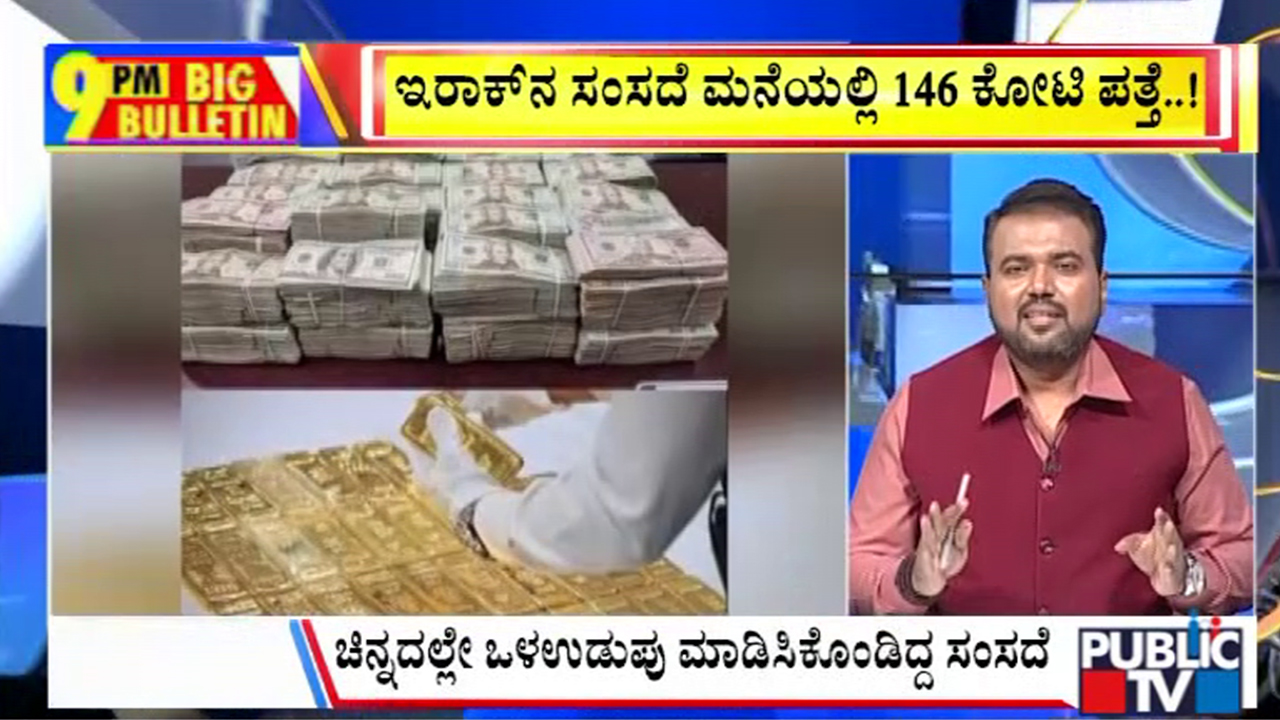 publictv in big bulletin 01 july 2026 part 3