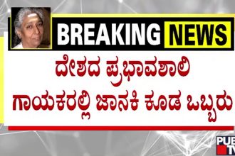 publictv in big bulletin 11 july 2026 part 1