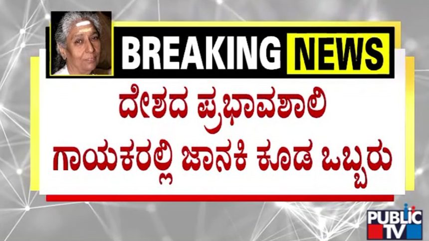 publictv in big bulletin 11 july 2026 part 1