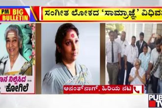 publictv in big bulletin 11 july 2026 part 2