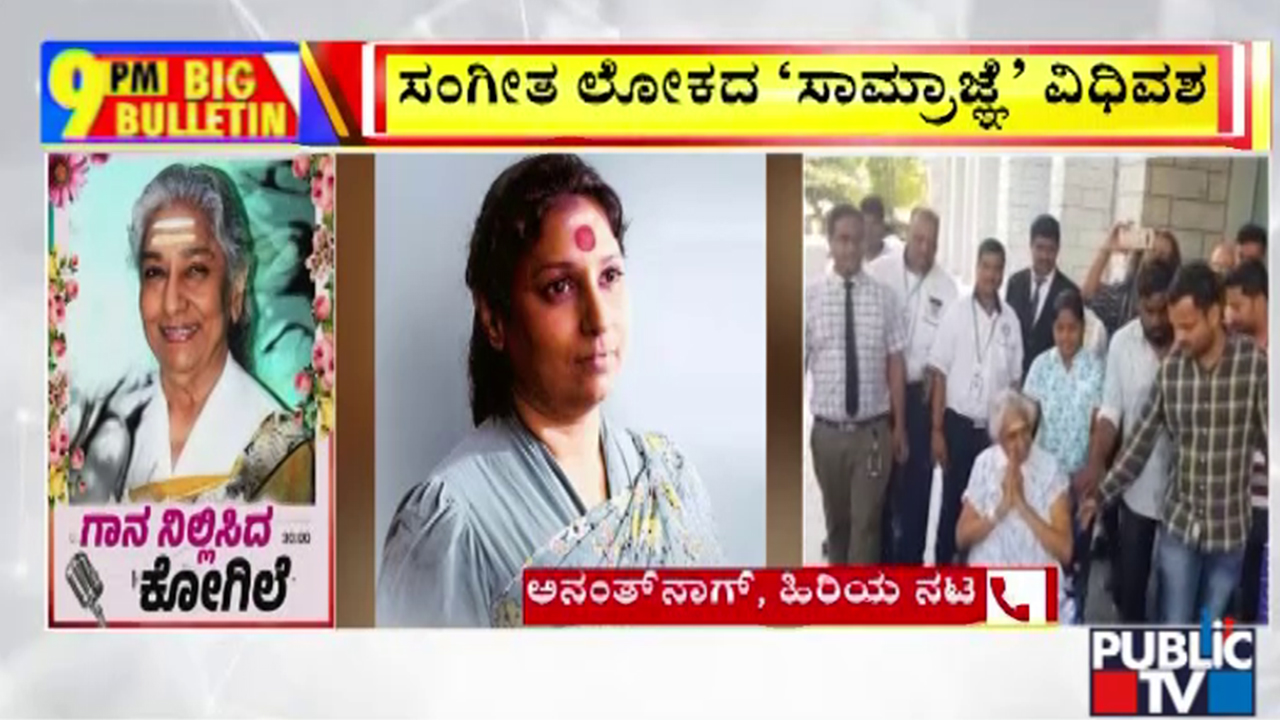 publictv in big bulletin 11 july 2026 part 2