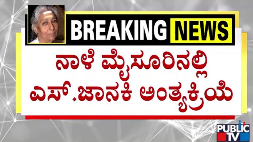 publictv in big bulletin 11 july 2026 part 3