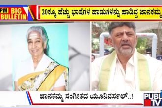 publictv in big bulletin 12 july 2026 part 1