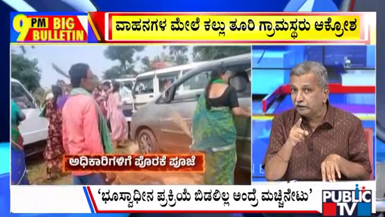 publictv in big bulletin 13 july 2026 part 1