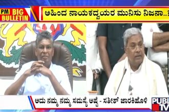 publictv in big bulletin 14 july 2026 part 2
