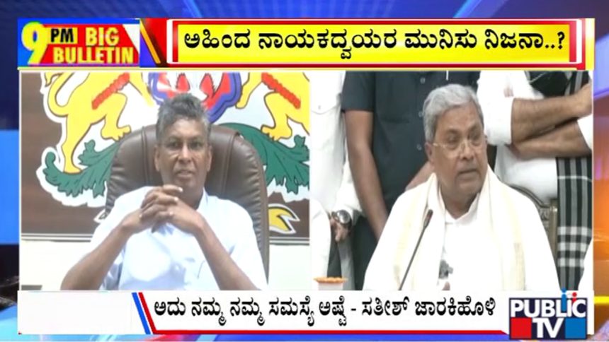 publictv in big bulletin 14 july 2026 part 2
