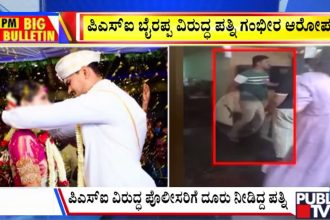 publictv in big bulletin 14 july 2026 part 3