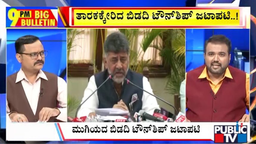 publictv in big bulletin 15 july 2026 part 1