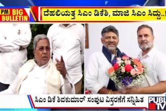 publictv in big bulletin 15 july 2026 part 2