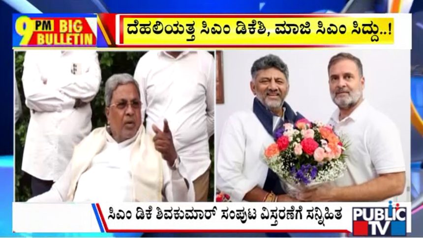 publictv in big bulletin 15 july 2026 part 2