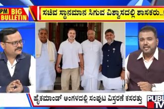 publictv in big bulletin 16 july 2026 part 1