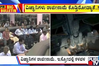 publictv in big bulletin 16 july 2026 part 3