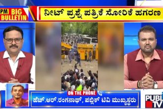 publictv in big bulletin 27 july 2026 part 1